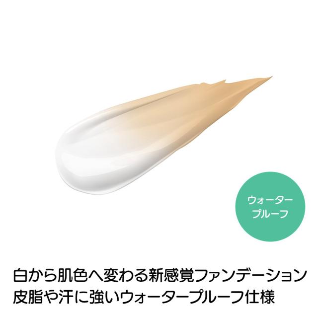 ファンデーション フェイスパウダー 化粧品 nopa/ノパ 特別セット（マイベストカラーファンデーション2本＋プレストパウダー） AR2401_2
