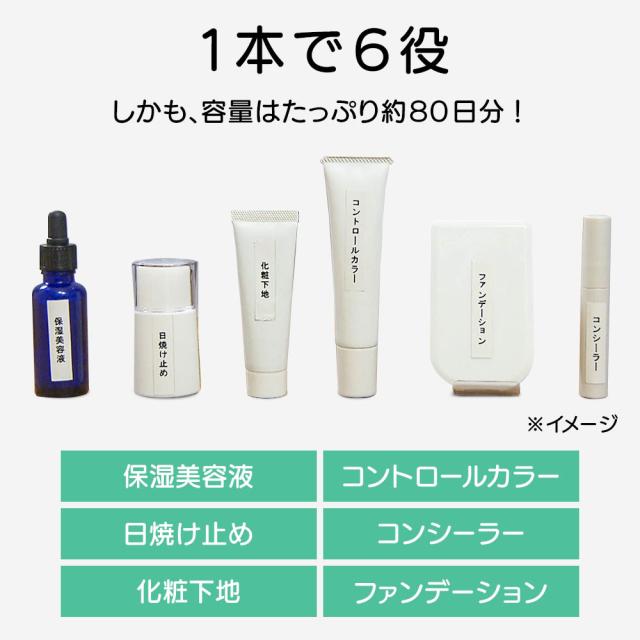 ファンデーション フェイスパウダー 化粧品 nopa/ノパ 特別セット（マイベストカラーファンデーション2本＋プレストパウダー） AR2401_3