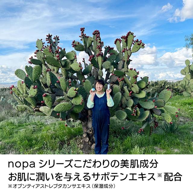 ファンデーション フェイスパウダー 化粧品 nopa/ノパ 特別セット（マイベストカラーファンデーション2本＋プレストパウダー） AR2401_9