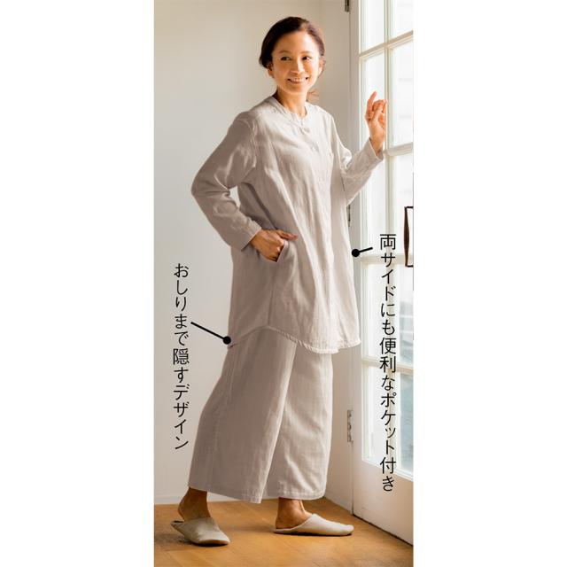 手放せないリラックス感 綿100％和ざらし二重ガーゼパジャマ レディース 春・秋用 546409 手放せないリラックス感 綿100％和ざらし二重ガーゼパジャマ