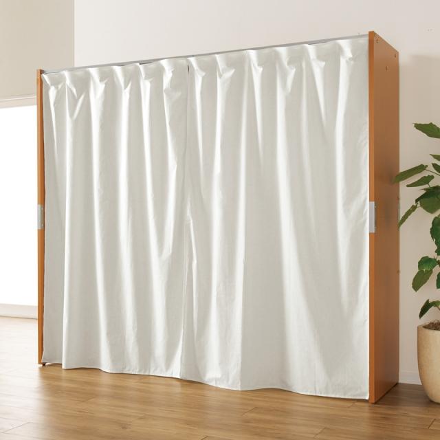 衣類収納 クローゼットハンガー カバー 部屋に合わせてコーディネート カーテン取り替え自在ハンガー 棚なしタイプ 幅128-205cm 531211の通販は 19,530円