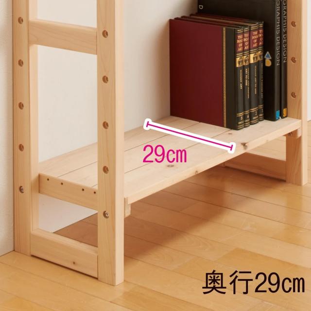 日本製東濃檜 国産頑丈突っ張りシェルフ 幅90cm奥行17cm（天井対応高