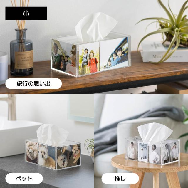 ≪小≫ お気に入りを飾れる アクリルティッシュケース 小物収納 フリーボックス アクセサリー収納ケース ジュエリーボックス 582006_2