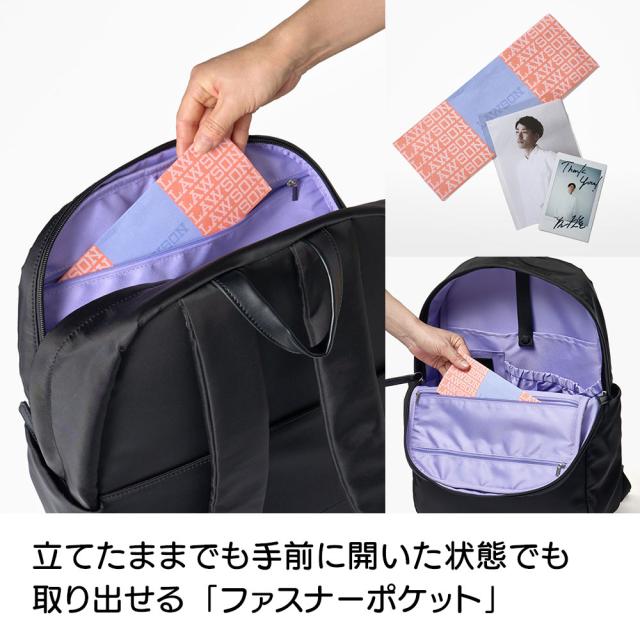 d-FAVE 大人の推し活リュック 【送料無料】 旅行カバン シューズ