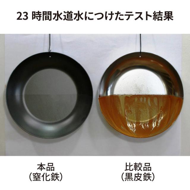 ≪28糎≫ サビにくいリバーともし火極JAPAN 鉄フライパン続きもの フライパン 鍋 フライパン 620509