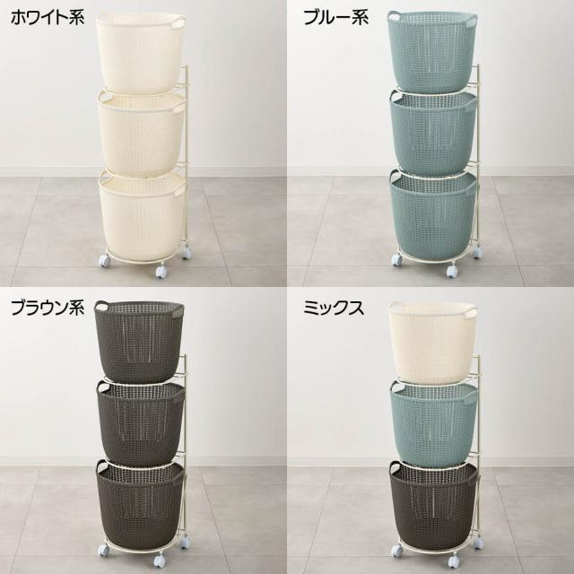 CURVER/カーバー ニット調ランドリーワゴン＋バスケットセット（ラウンド用ワゴン3段＋ラウンドタイプ×3個） ランドリー 622005_1