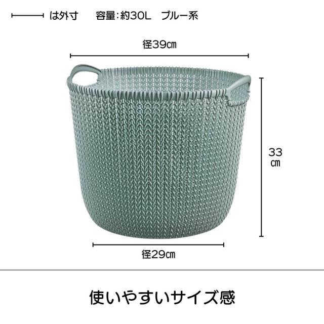 CURVER/カーバー ニット調ランドリーワゴン＋バスケットセット（ラウンド用ワゴン3段＋ラウンドタイプ×3個） ランドリー 622005_7