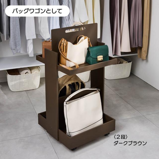 ≪2段≫ バッグ ぬいぐるみ 推し活グッズを収納しながら飾れる ディスプレイ収納ワゴン コレクションケース 622402_1