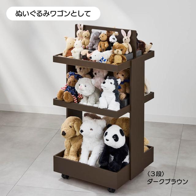 ≪2段≫ バッグ ぬいぐるみ 推し活グッズを収納しながら飾れる ディスプレイ収納ワゴン コレクションケース 622402_5