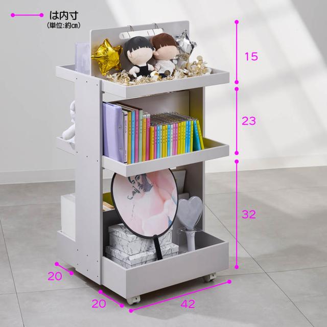 ≪2段≫ バッグ ぬいぐるみ 推し活グッズを収納しながら飾れる ディスプレイ収納ワゴン コレクションケース 622402_9