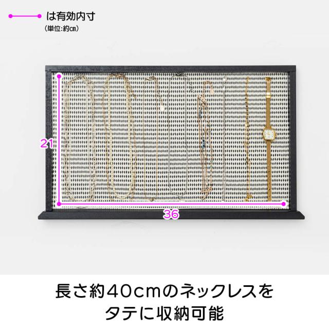 引き出すときに中身がずれない スマートジュエリーボックス 小物収納 アクセサリー収納ケース ジュエリーボックス 622408_5