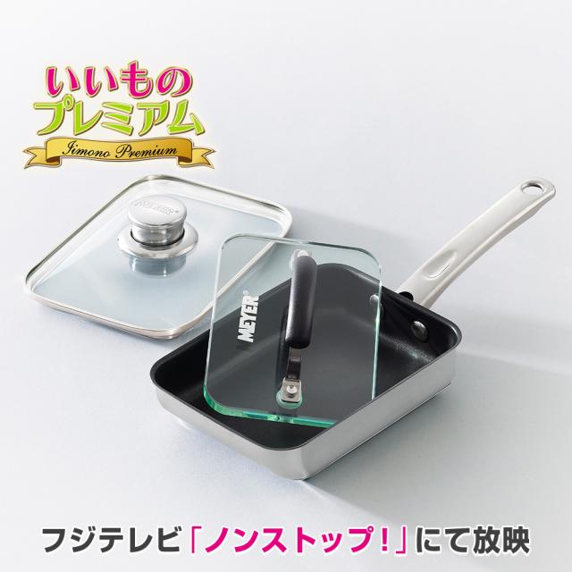 ≪マイヤーロゴVer≫ MEYER/マイヤー ふた付きエッグパン+プレス特別セット 調理 食器 AR2883