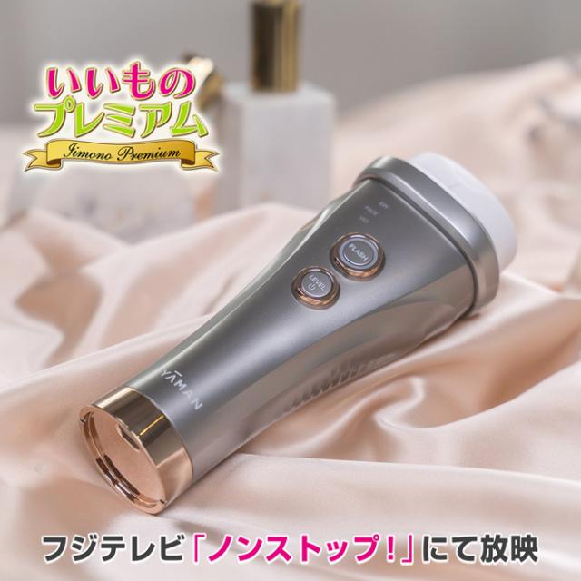 レイボーテヴィーナス プレステージ 美容 美顔器 AR2917