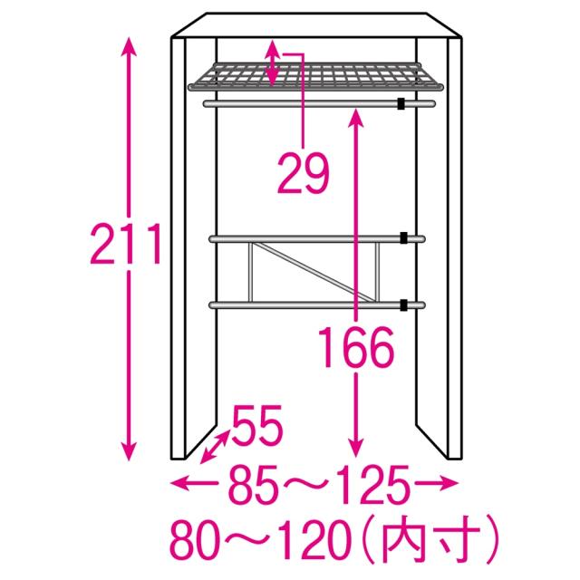 中が透けにくいカーテン付きモダンスタイルクローゼット 幅85-125cm 衣類収納 クローゼットハンガー カバー 632157_8
