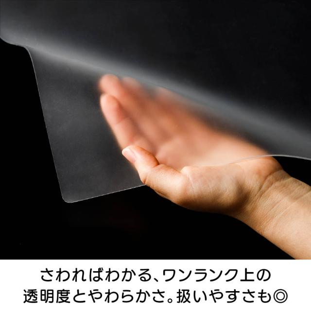 【ディノス限定販売】クラレプラスチックス 透明保護マット 60×180cm 掃除 お手入れ用品 手入れ リフォーム用品 651909_2