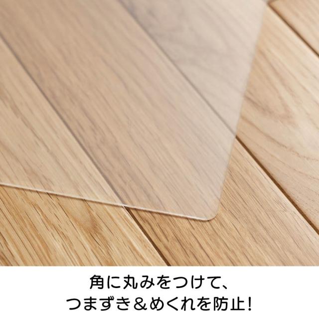 【ディノス限定販売】クラレプラスチックス 透明保護マット 60×180cm 掃除 お手入れ用品 手入れ リフォーム用品 651909_6