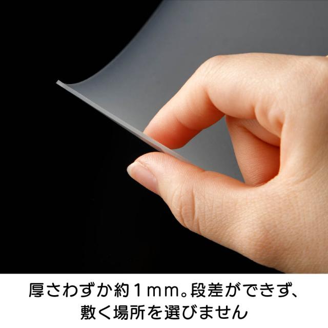 【ディノス限定販売】クラレプラスチックス 透明保護マット 60×180cm 掃除 お手入れ用品 手入れ リフォーム用品 651909_7