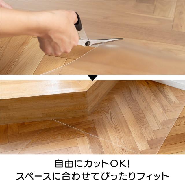 【ディノス限定販売】クラレプラスチックス 透明保護マット 60×180cm 掃除 お手入れ用品 手入れ リフォーム用品 651909_8