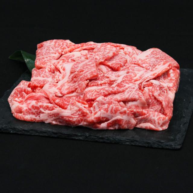 常陸牛の切り落とし 250g×4パック 肉 卵 乳製品 生鮮品 NH1634