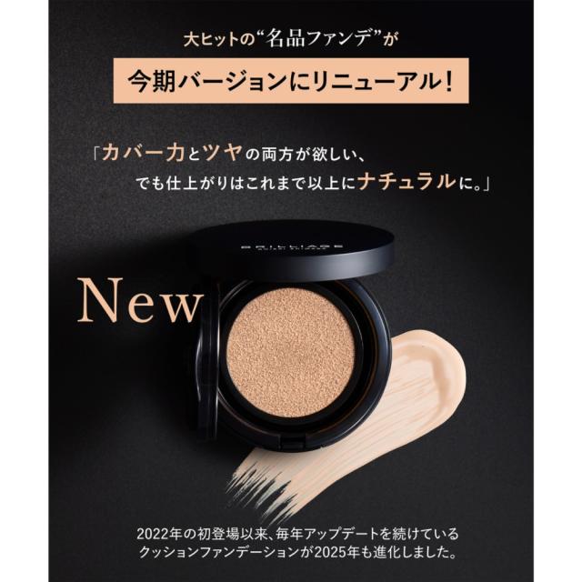 ブリリアージュシリーズ お得なセット（メイクアップベース＋ロング