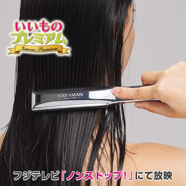 美容 ヘアケア器具 カラマンビューティーブラシ AR2565