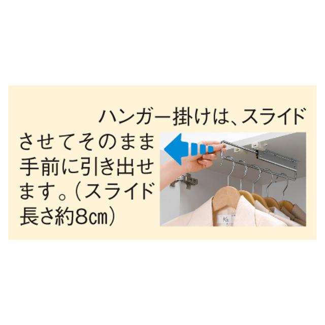 【薄型で省スペース！】梁避け対応システムユニット 奥行44cmタイプ ハンガー収納＆引き出し 衣類収納 ワードローブ クローゼット 632613_3