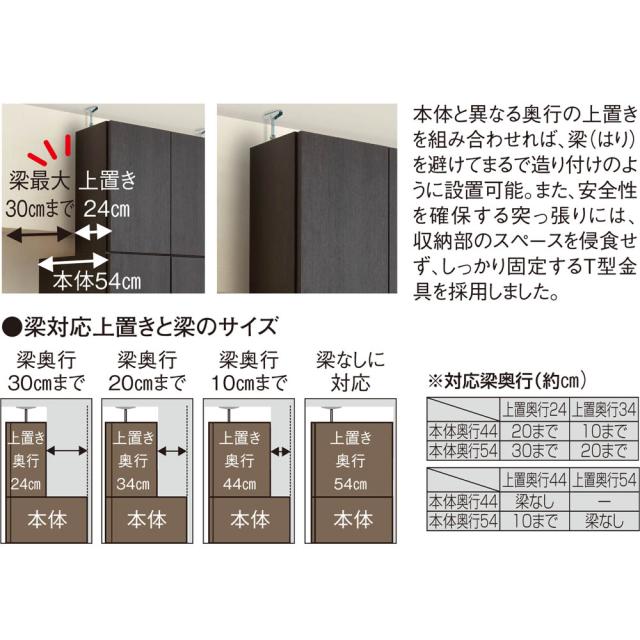 【薄型で省スペース！】梁避け対応システムユニット 奥行44cmタイプ ハンガー収納＆引き出し 衣類収納 ワードローブ クローゼット 632613_9