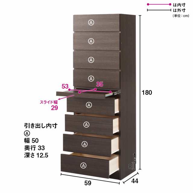 衣類収納 タンス 薄型 帽子 タワー 上置き 【薄型で省スペース！】梁