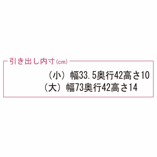 衣類収納 タンス シャツ収納 押入れ収納 【日本製】奥行50cm隠しキャスター付きクローゼットチェスト 幅80cm・3段 822039