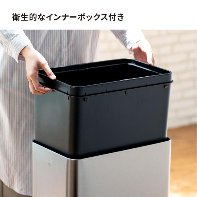 ≪18L≫ EKO 自動で開閉センサー式ダストボックス 観音開き