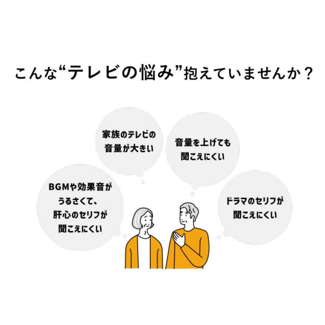 ミライスピーカー・ミニ 季節家電 生活家電 AV機器 622906_1
