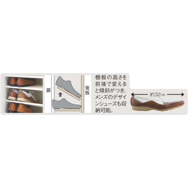 前面ミラー＆板戸シューズボックス ハイタイプ・幅75.5 高さ180cm 下駄箱 玄関収納 シューズボックス 631520_3