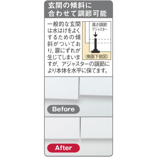 前面ミラー＆板戸シューズボックス ハイタイプ・幅75.5 高さ180cm 下駄箱 玄関収納 シューズボックス 631520_5
