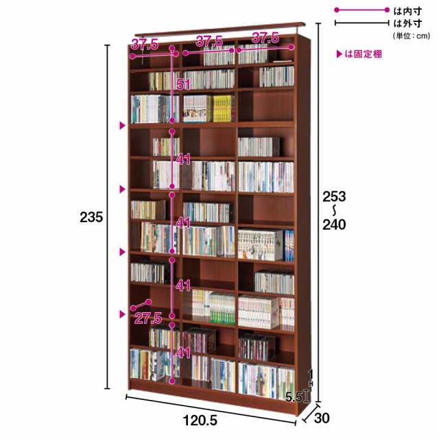 本棚 ラック シェルフ CDラック DVDラック 壁面 天井突っ張り式壁面