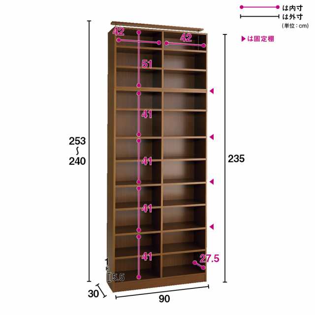 本棚 ラック シェルフ 突っ張り収納 扉付き 天井突っ張り式壁面ラック オープンタイプ上置き付き 幅90奥行30本体高さ235cm 889114