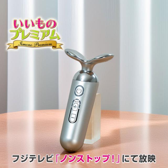 美顔器 EMS あご フェイスライン EMS美顔器 目元ケア もたつき 口元ケア デコルテ 二の腕 スタイリーフェイス AR2773