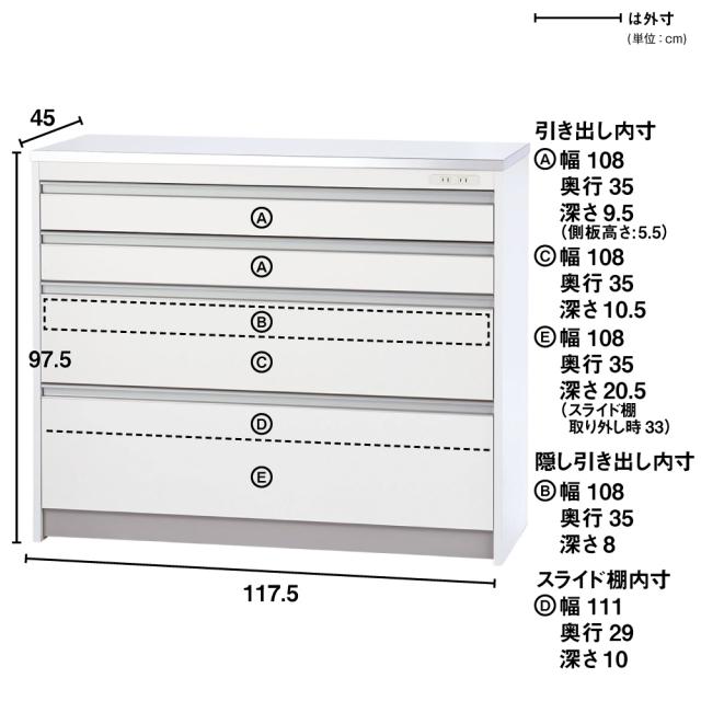 収納物を考えたステンレストップカウンター ハイタイプ（高さ97.5cm） 幅117.5cm キッチン収納 キッチンカウンター 641626_8