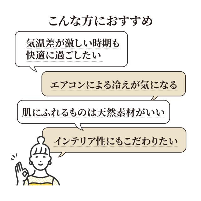 夏用 ≪ダブル≫  リネンのダウンケット 肌掛け 肌掛け布団 ダウンケット 650403_3