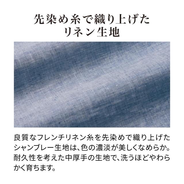 夏用 ≪ダブル≫  リネンのダウンケット 肌掛け 肌掛け布団 ダウンケット 650403_9