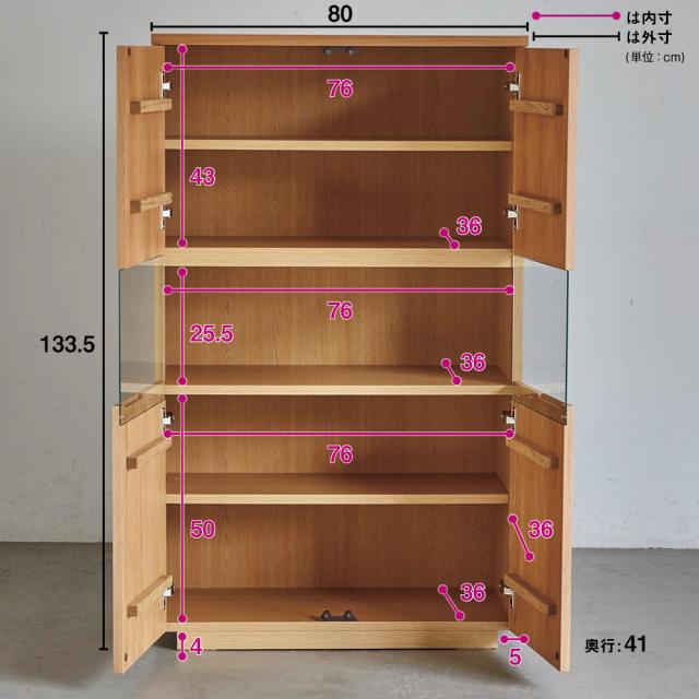 【開梱・設置料金込み】LEDライト付きサイドボードシリーズ LEDキャビネット 幅80cm リビング収納 キャビネット リビングボード H93623_9