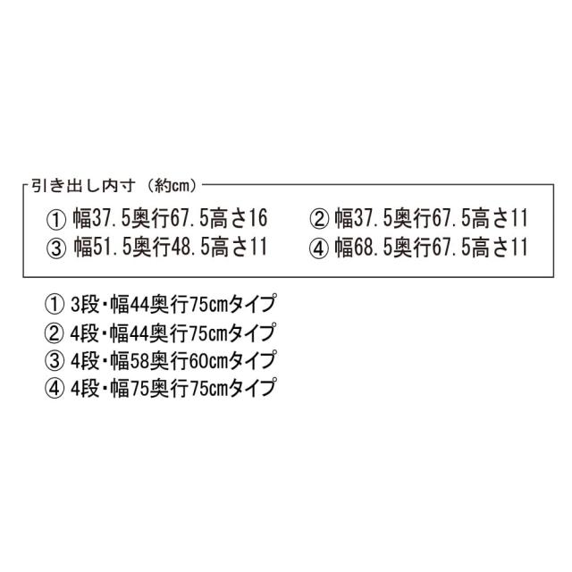 【日本製】キャスター付き総桐押し入れタンス 3段 幅44cm奥行75cm 衣類収納 押入れ クローゼット収納 644941_5