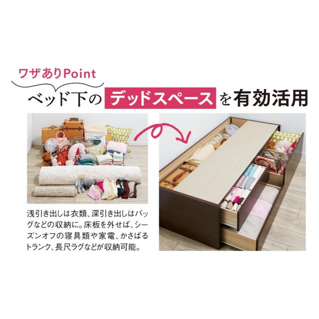 ベッド 収納ベッド ロング ポケットコイル 日本製 ≪ショート長さ184・幅98cm≫ 国産マットレス付き棚無し省スペースベッド 812403_1