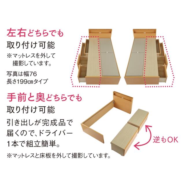 ベッド 収納ベッド ロング ポケットコイル 日本製 ≪ショート長さ184・幅98cm≫ 国産マットレス付き棚無し省スペースベッド 812403_3