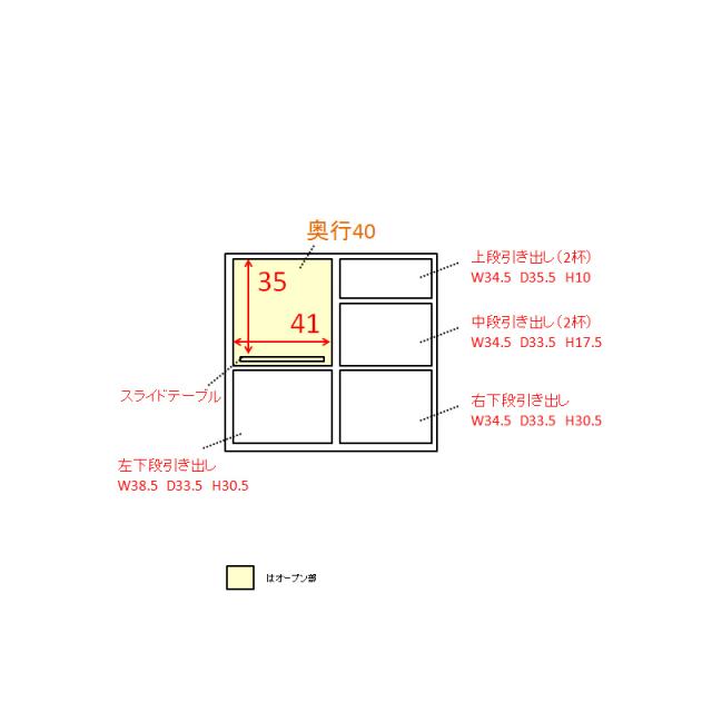 Granite/グラニト アイランド間仕切りキッチンカウンター幅90cm 家電収納付き キッチン収納 キッチンカウンター H91923_6