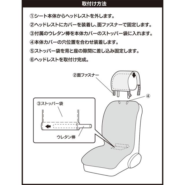 Snoopy スヌーピー フライングスヌーピー シートカバーフロント2枚 Peanuts Nv0610の通販はau Pay マーケット ディノス Au Pay マーケット店