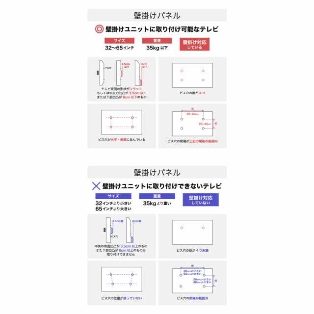 リビング収納 テレビ台 テレビボード 壁掛けを実現！天然木