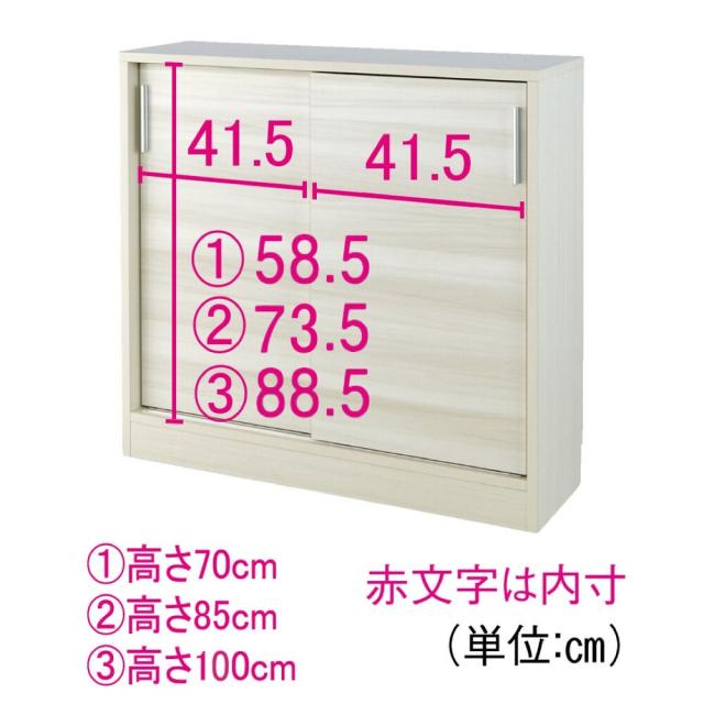 ≪高さ100cm≫光沢木目が美しい引き戸式カウンター下収納 収納庫幅90cm リビング収納 キャビネット リビングボード 641309_7