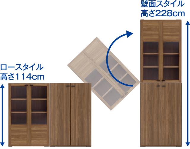≪板扉 幅74.5cm×2台≫重厚感のあるがっちり本棚 板扉上下セット高さ228cm＋天井突っ張り金具 本棚 ラック 突っ張り収納 643925_2