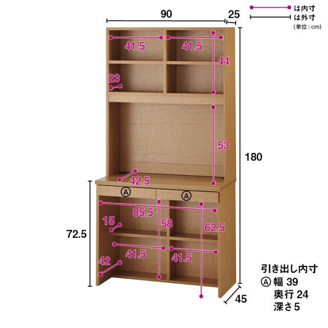 本好きの為のデスクシリーズ デスク本体 幅90cm 机 オフィス 事務 書斎机 643533_7