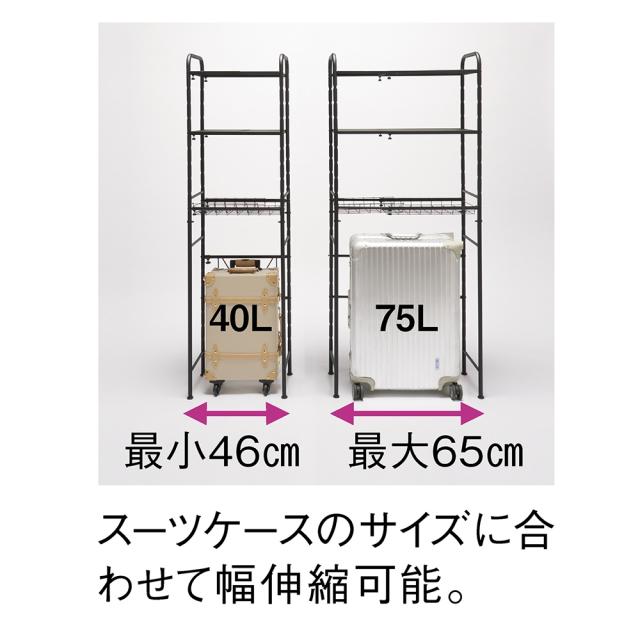 家具 収納 玄関収納 屋外収納 傘立て 玄関周り雑貨 デッドスペースを有効活用 スーツケース上ラック 棚1段 の通販はau Pay マーケット ディノス Au Pay マーケット店 家具 収納 玄関収納 屋外収納 傘立て 玄関周り雑貨 デッドスペースを有効活用 スーツケース上ラック 棚1段 の通販はau Pay マーケット ディノス Au Pay マーケット店